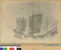 藏品(末次平藏朱印船圖)的圖片